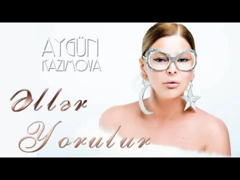 Əllər yorulur — Aygün Kazımova