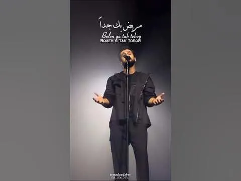 JONY - волен — ๛𝒏𝒂𝒅𝒐𝒖℘𝒉๛