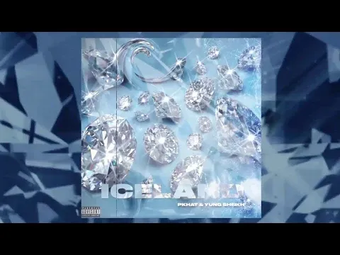 Холод — WOW TV