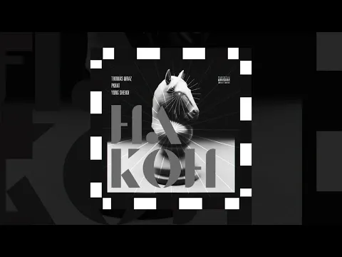 На кон (feat. Thomas Mraz) — WOW TV
