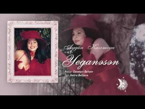 Yeganəsən — Aygün Kazımova
