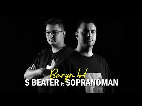 Baryn bil (ft SopranoMan) — S BEATER and Sopranoman