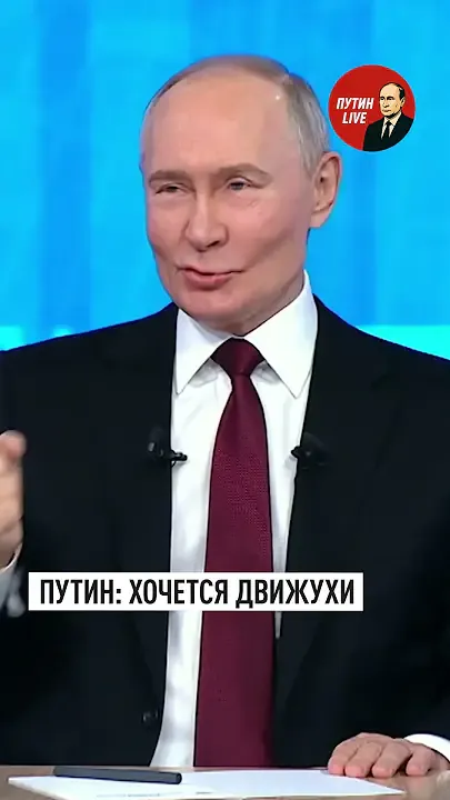 Putin explains why crises don't scare Russia — "We want action"