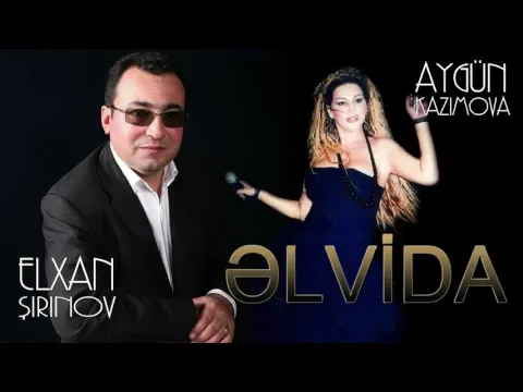 Əlvida — Aygün Kazımova