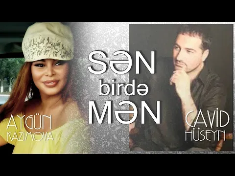 Sən birdə mən — Aygün Kazımova