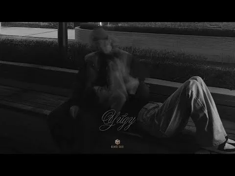 Уйду — Xcho