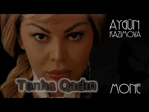Tənha Qadın — Aygün Kazımova