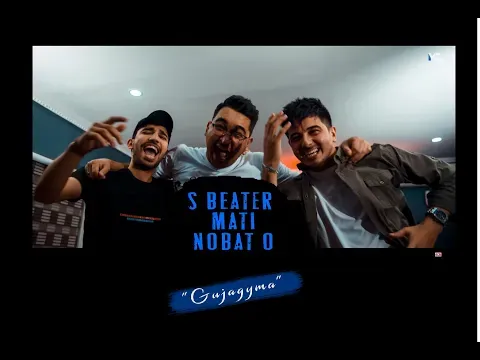 Gujagyma (ft Mati & Nobat Odenyazov) — S BEATER and Nobat Odenyazow