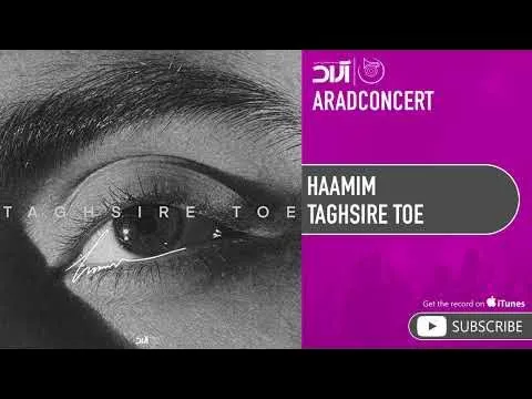 Taghsire Toe ( حامیم - تقصیر توعه ) — Arad Concert