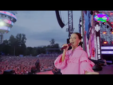 Матушка Земля (VK FEST 2025) — Татьяна Куртукова