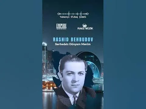Yabançı Olduq Şimdi — Raks Müzik