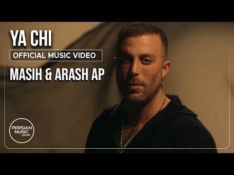 Ya Chi I Official Video ( مسیح و آرش ای پی - یا چی ) — Persian Music Group