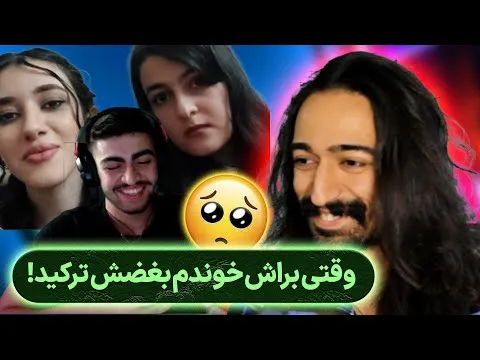 پسره يهو گيتار در اورد😳 — El Armin