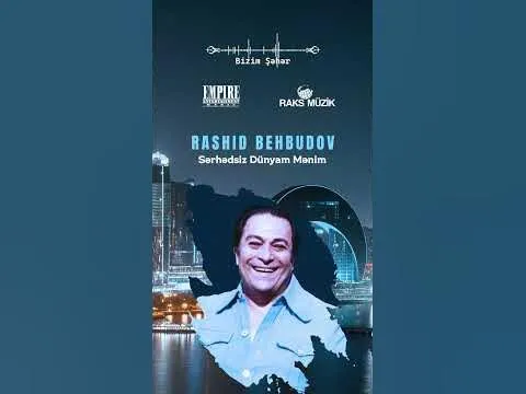 Bizim Şəhər — Raks Müzik