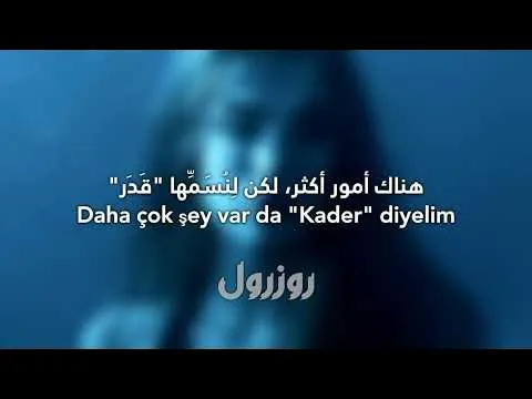 NAPIYOSUN MESELA ? مترجمة — BLOK3