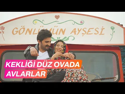 Ayşe Dinçer #2018 — Kemal Aslan Müzik