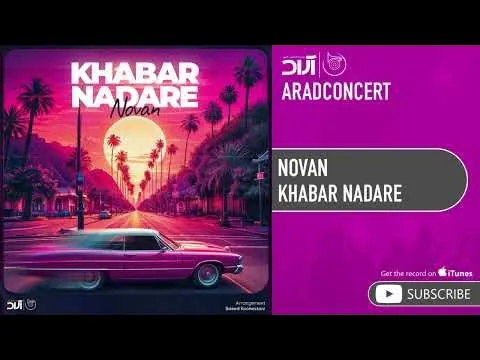 Khabar Nadare ( نوان - خبر نداره ) — Arad Concert
