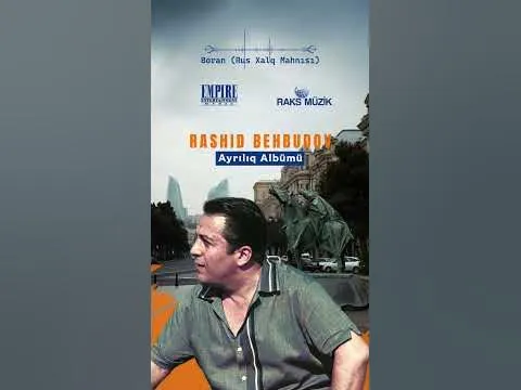 Boran (Rus Xalq Mahnısı) — Raks Müzik