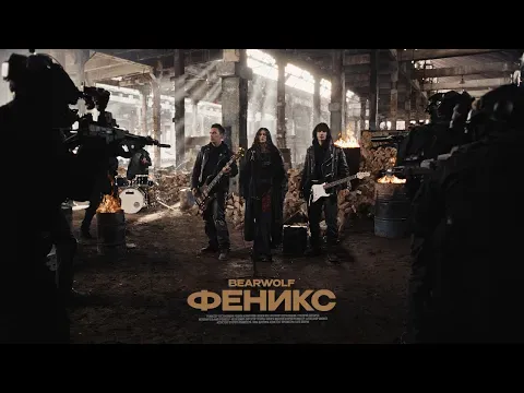 Phoenix — Valeriya_Bearwolf
