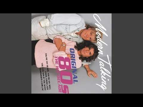 Brother Louie (Special Long Version) — Ukendt