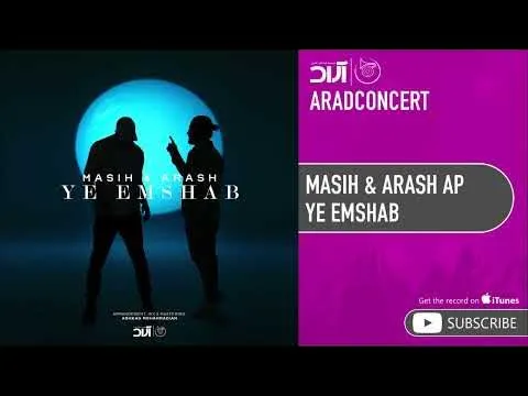 Ye Emshab ( مسیح و آرش ای پی - یه امشب ) — Arad Concert