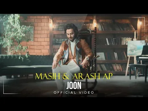 Joon I Official Video ( مسیح و آرش ای پی - جون ) — Arad Concert