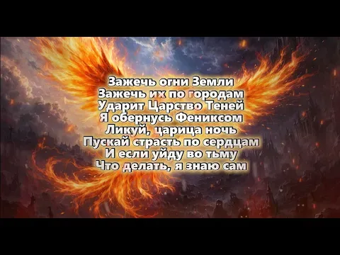 Bearwolf | ФЕНИКС — Тодорхойгүй