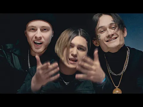 Грустная Песня — THRILL PILL