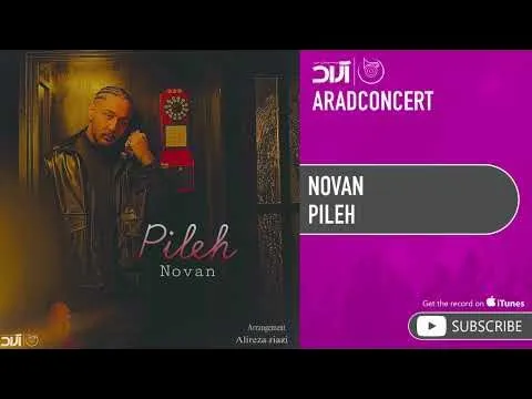 Pileh ( نوان - پیله ) — Arad Concert