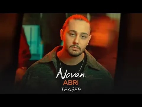 Abri I Teaser ( نوان - ابری ) — Arad Concert