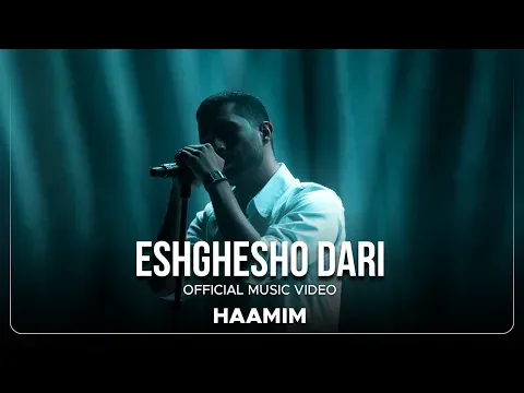 Eshghesho Dari I Official Video ( حامیم - عشقشو داری ) — Haamim