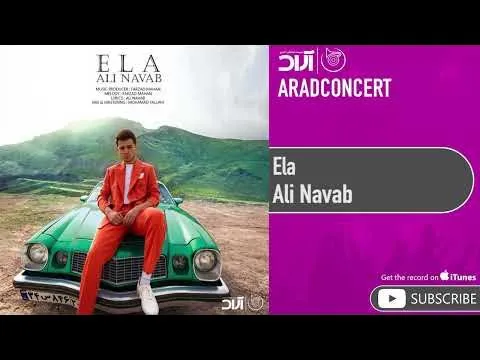 Ela ( علی نواب - اعلا ) — Arad Concert