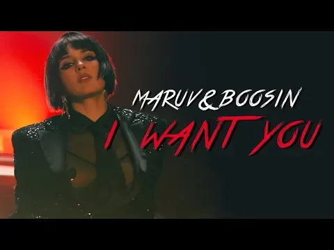 I Want You — MARUV