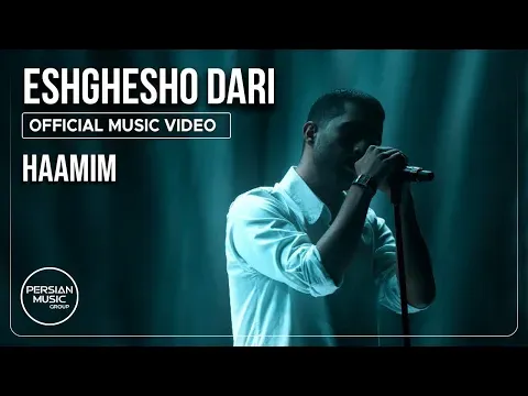 Eshghesho Dari I Official Video ( حامیم - عشقشو داری ) — Haamim