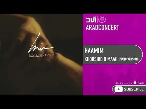 Khorshid o Maah I Piano Version ( حامیم - خورشید و ماه ) — Arad Concert