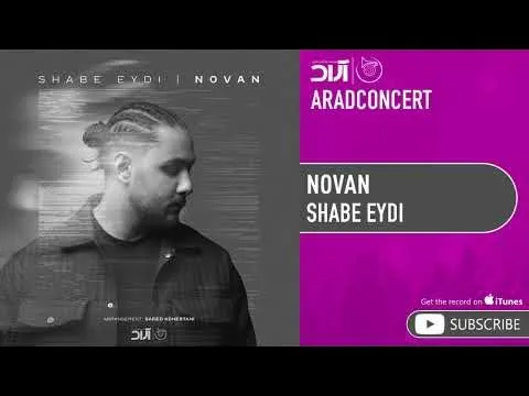 Shabe Eydi ( نوان - شب عیدی ) — Arad Concert