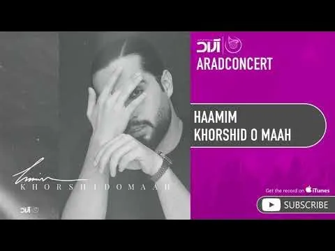 Khorshid o Maah ( حامیم - خورشید و ماه ) — Arad Concert