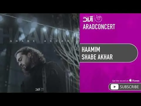 Shabe Akhar ( حامیم - شب آخر ) — Arad Concert