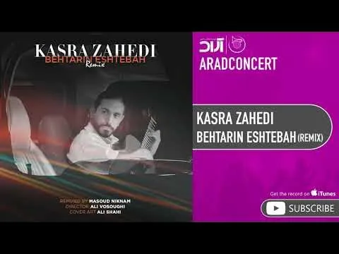 Behtarin Eshtebah I Remix ( کسری زاهدی - بهترین اشتباه ) — Arad Concert