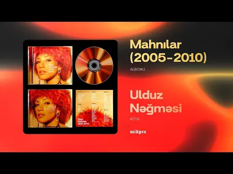 Ulduz Nəğməsi — Röya