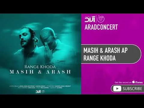 Range Khoda ( مسیح و آرش ای پی - رنگ خدا ) — Arad Concert