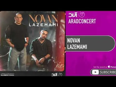 Lazemami ( نوان - لازممی ) — Arad Concert