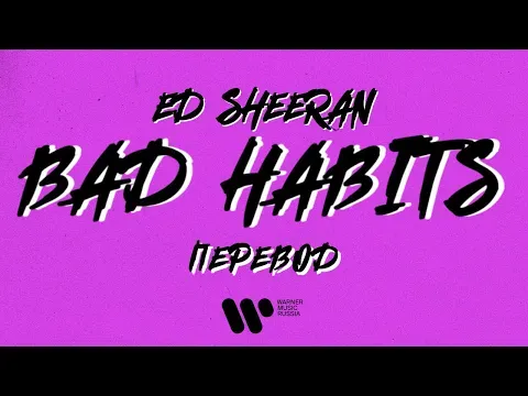 Bad Habits — WOW TV