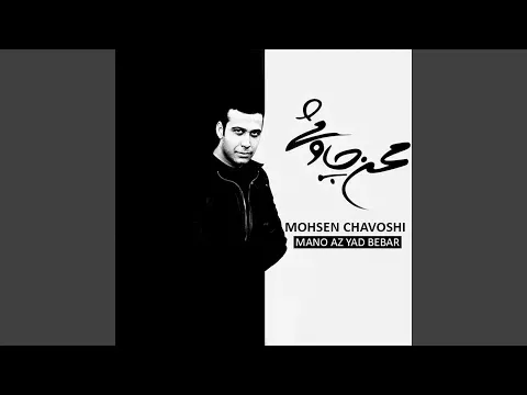 Zakhm — Непознато