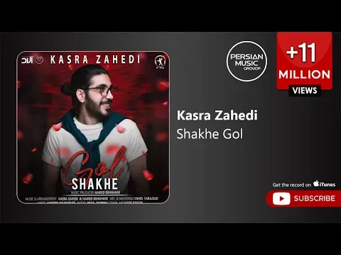 Shakhe Gol ( کسری زاهدی - شاخه گل ) — Persian Music Group and Kasra Zahedi