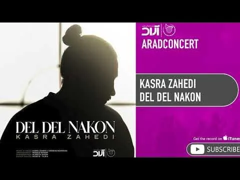 Del Del Nakon ( کسری زاهدی - دل دل نکن ) — Arad Concert