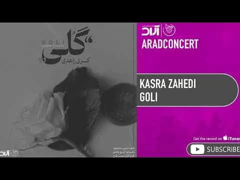 Goli ( کسری زاهدی - گلی ) — Arad Concert