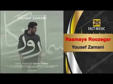 Rasmaye Roozegar — Yousef Zamani