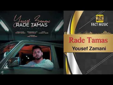 Rade Tamas — Yousef Zamani