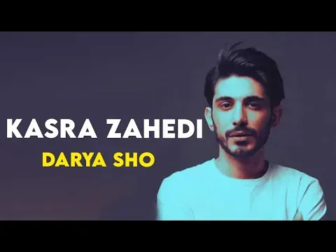 Darya Sho I Teaser ( کسری زاهدی - دریا شو ) — Arad Concert